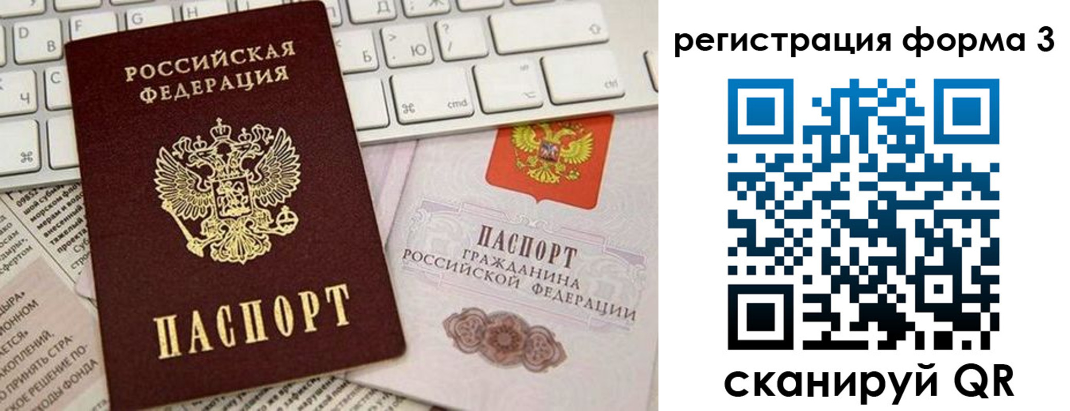 регистрация для дет. сада в Сергиевом Посаде
