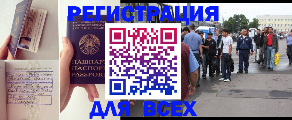 прописка в квартире в Сергиевом Посаде